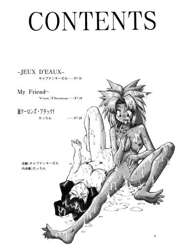 [Tacchin - Von.thoma - Zol] Potato Masher 12 Fhentai - Page 3