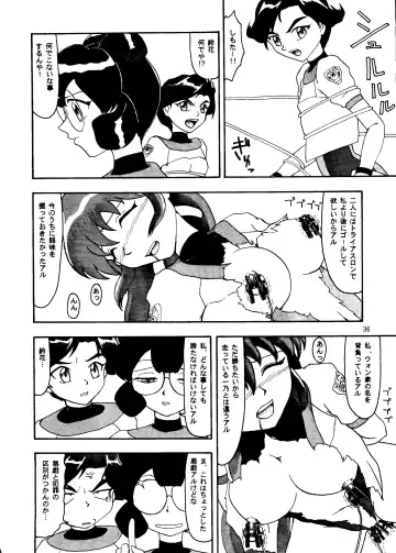 [Tacchin - Von.thoma - Zol] Potato Masher 12 Fhentai - Page 35