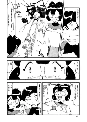 [Tacchin - Von.thoma - Zol] Potato Masher 12 Fhentai - Page 37