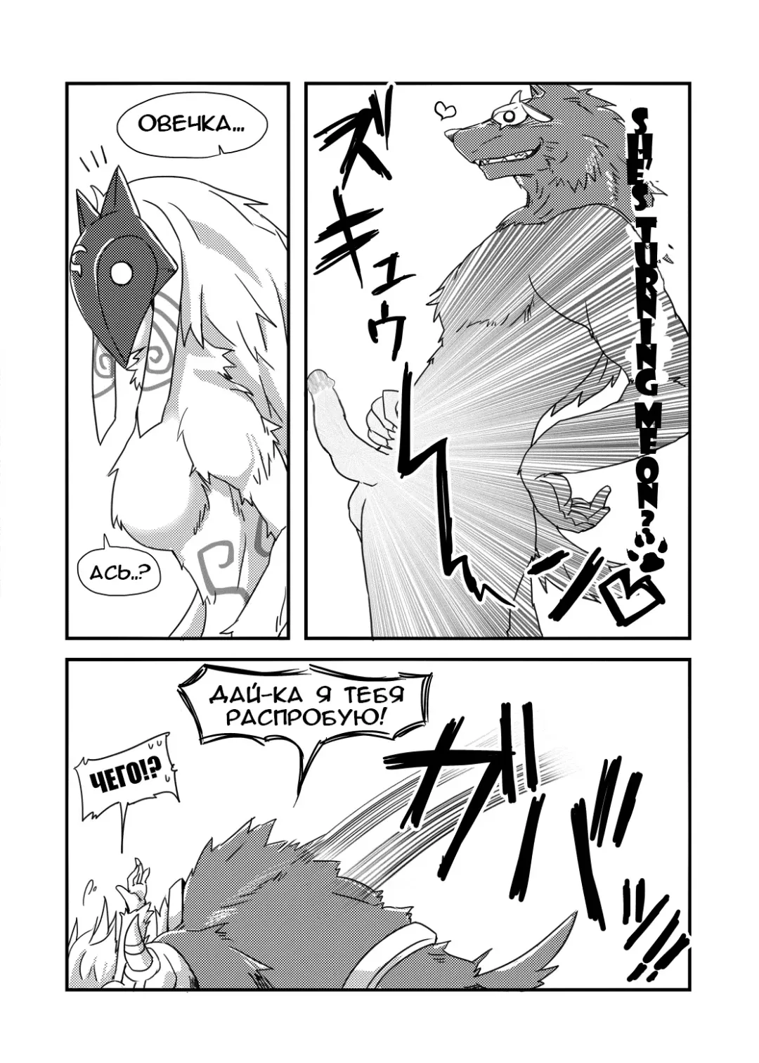 [Shijima] How does hunger feel? (decensored) Fhentai - Page 5