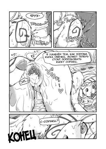 [Shijima] How does hunger feel? (decensored) Fhentai - Page 19