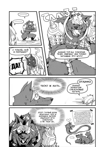 [Shijima] How does hunger feel? (decensored) Fhentai - Page 3