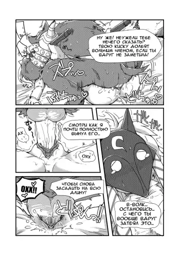 [Shijima] How does hunger feel? (decensored) Fhentai - Page 9