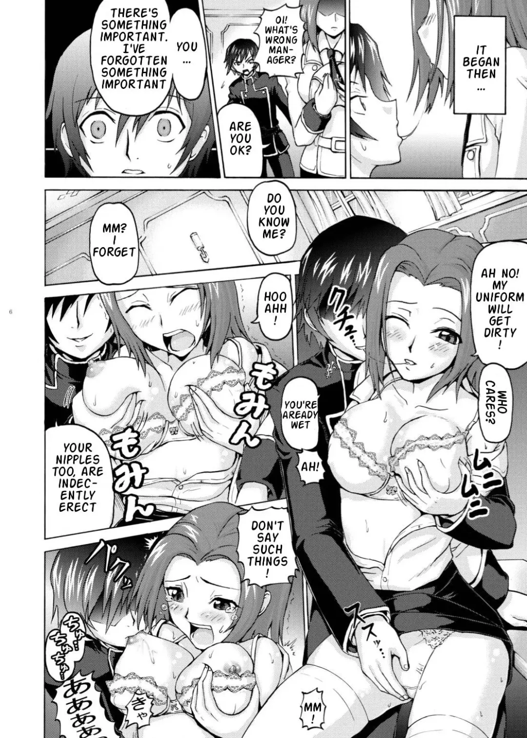 [Ogata Mamimi - Takumi] Hakudaku Seitokai ~Minna no Onanina~ Fhentai - Page 5