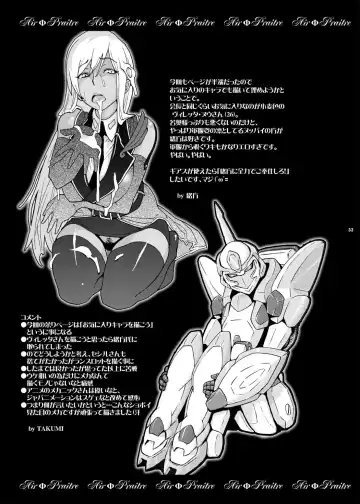 [Ogata Mamimi - Takumi] Hakudaku Seitokai ~Minna no Onanina~ Fhentai - Page 32