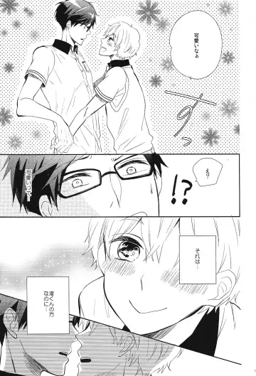 [Moko] Happy Star Memory Fhentai - Page 10