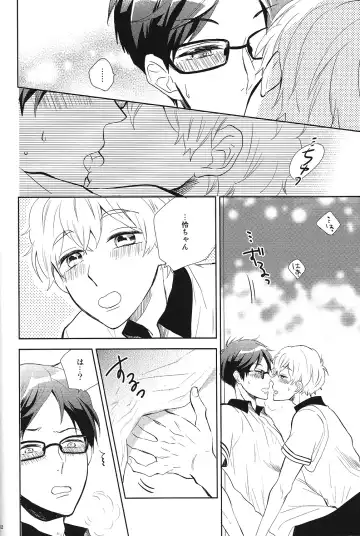 [Moko] Happy Star Memory Fhentai - Page 11