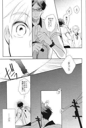 [Moko] Happy Star Memory Fhentai - Page 18