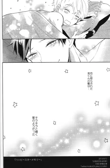 [Moko] Happy Star Memory Fhentai - Page 29