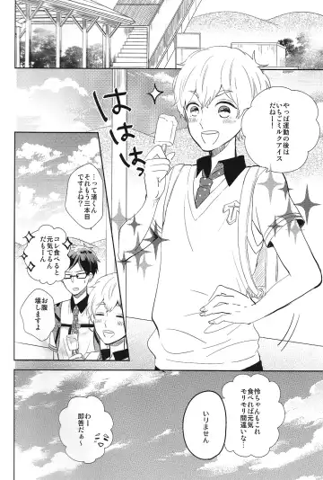 [Moko] Happy Star Memory Fhentai - Page 3