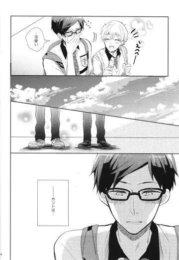 [Moko] Happy Star Memory Fhentai - Page 5