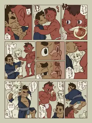 [Ushigami Mitsuki] Natsuoni Fhentai - Page 5