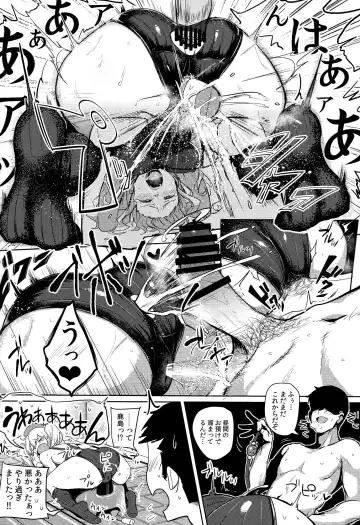 [Ulrich] FetiColle VOL.03 Fhentai - Page 14