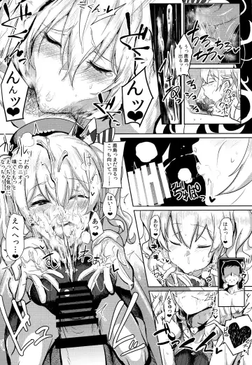 [Ulrich] FetiColle VOL.03 Fhentai - Page 16