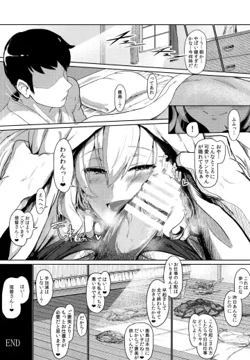 [Ulrich] FetiColle VOL.03 Fhentai - Page 22