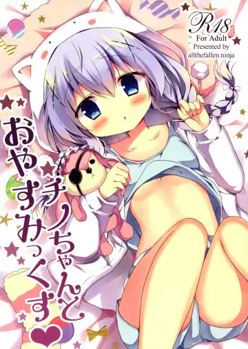 Read [Adumi Kazuki] Chino-chan to Oyasumix - Fhentai