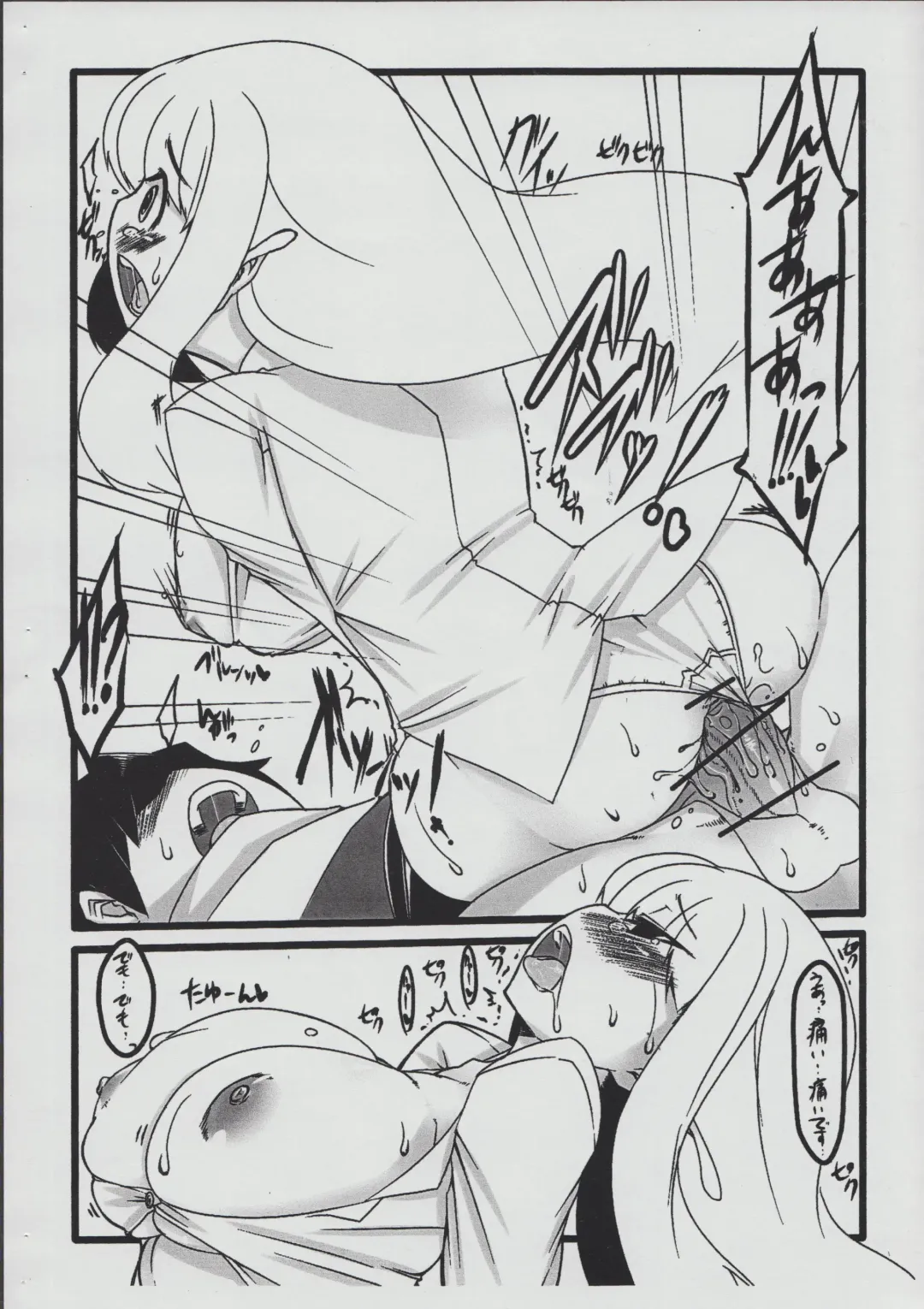 [L Apple] Elfnyu Fhentai - Page 9