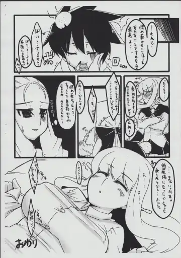 [L Apple] Elfnyu Fhentai - Page 15