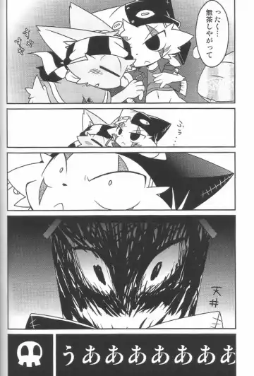 [Kanimono - Kougami] Kemono Gokko Ao Fhentai - Page 17