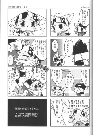 [Kanimono - Kougami] Kemono Gokko Ao Fhentai - Page 22