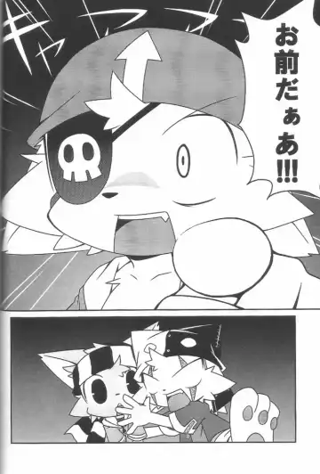 [Kanimono - Kougami] Kemono Gokko Ao Fhentai - Page 5