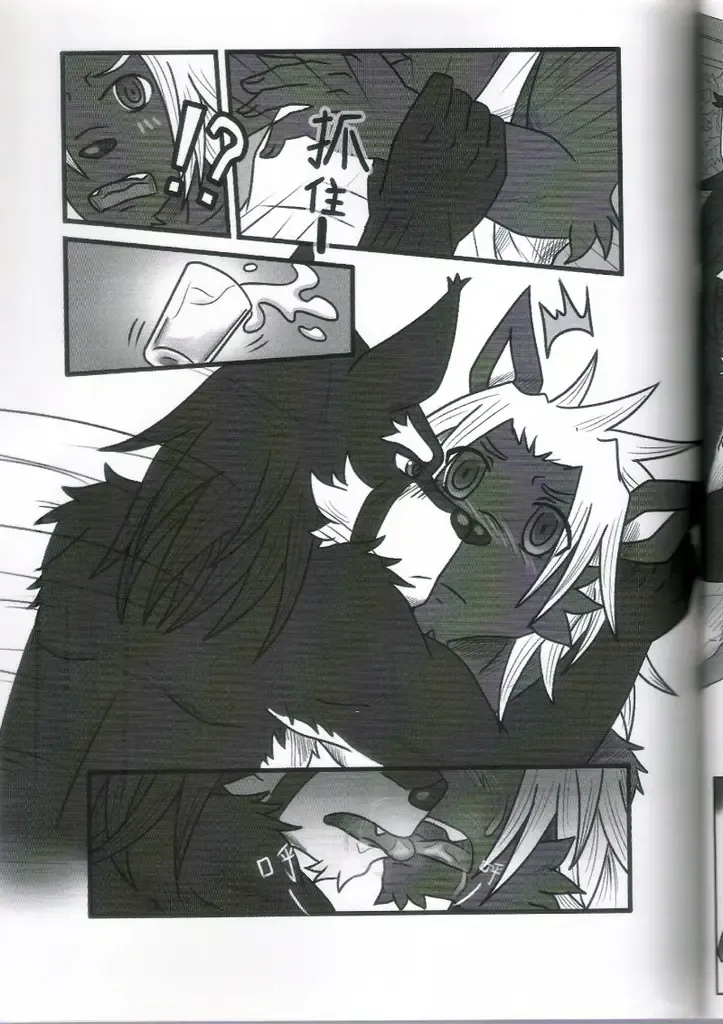 [Ripple Moon] Oyako Don Fhentai - Page 14