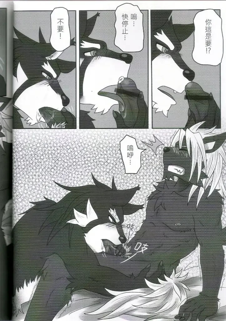 [Ripple Moon] Oyako Don Fhentai - Page 19