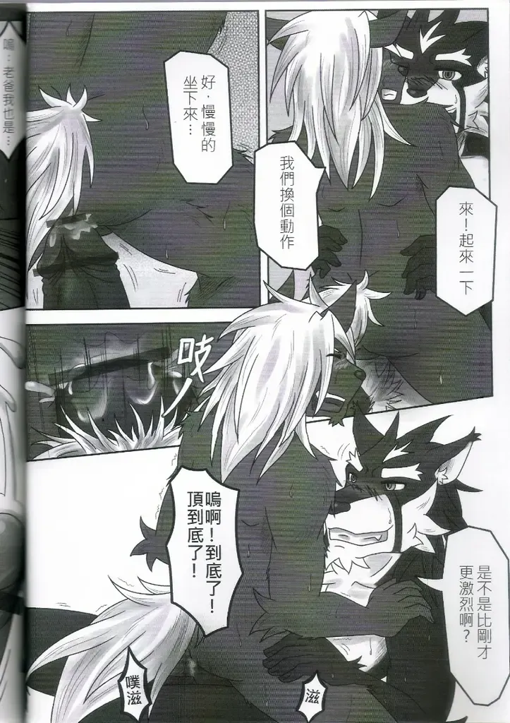 [Ripple Moon] Oyako Don Fhentai - Page 25