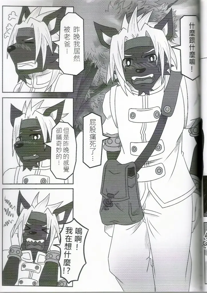 [Ripple Moon] Oyako Don Fhentai - Page 30