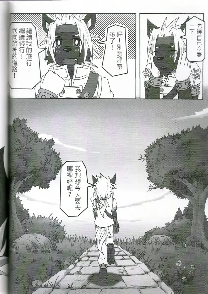 [Ripple Moon] Oyako Don Fhentai - Page 31