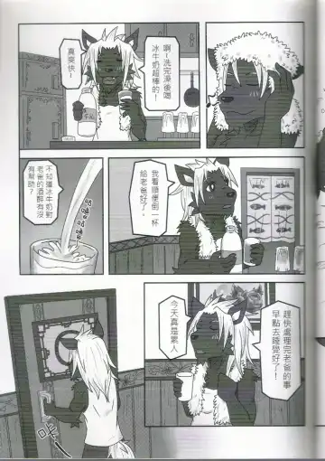 [Ripple Moon] Oyako Don Fhentai - Page 12