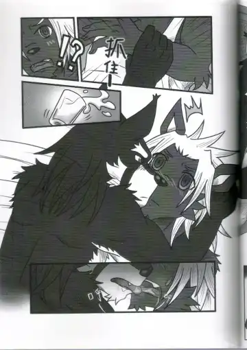 [Ripple Moon] Oyako Don Fhentai - Page 14