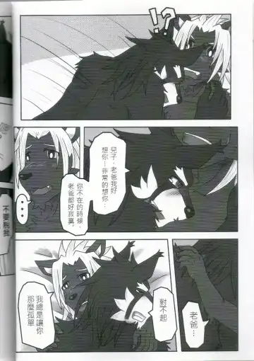 [Ripple Moon] Oyako Don Fhentai - Page 17