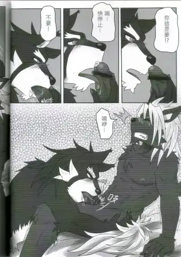 [Ripple Moon] Oyako Don Fhentai - Page 19