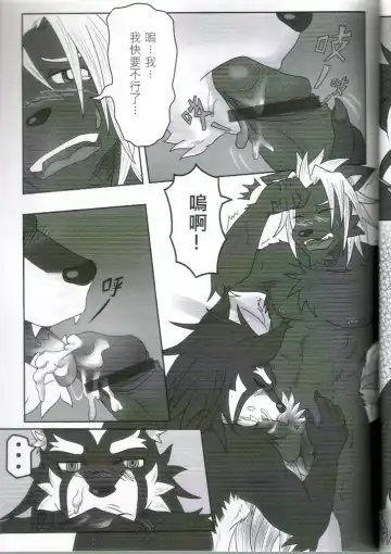 [Ripple Moon] Oyako Don Fhentai - Page 20