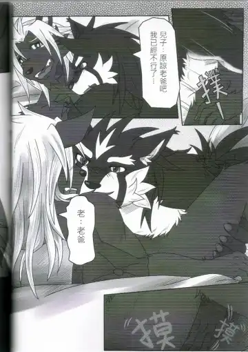 [Ripple Moon] Oyako Don Fhentai - Page 21