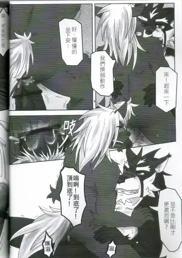 [Ripple Moon] Oyako Don Fhentai - Page 25