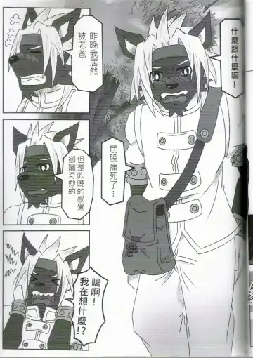 [Ripple Moon] Oyako Don Fhentai - Page 30