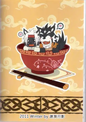 [Ripple Moon] Oyako Don Fhentai - Page 34