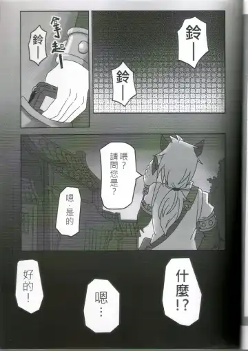 [Ripple Moon] Oyako Don Fhentai - Page 4