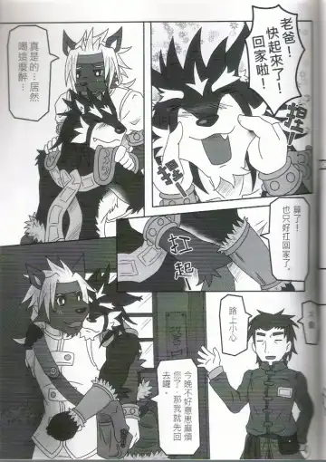 [Ripple Moon] Oyako Don Fhentai - Page 8