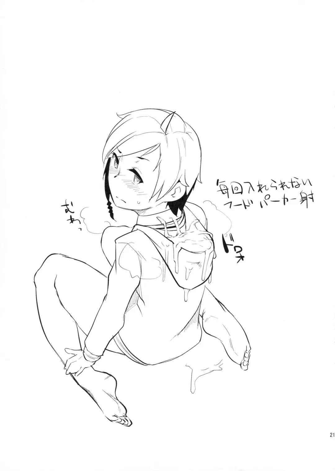 [Sexyturkey] Sousui ni Oshiri Ijirareru Hon Fhentai - Page 20