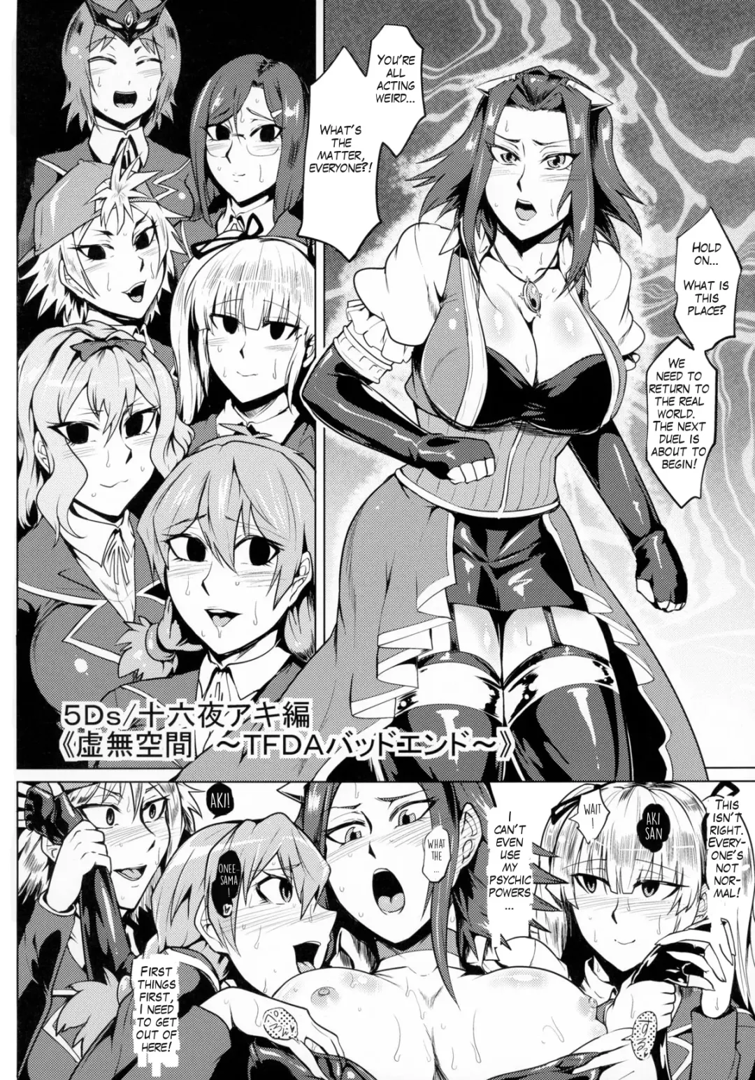 [Sagattoru] Bokkin Paradise 2014 All-Star Gotcha ☆ Matsuri Fhentai - Page 12