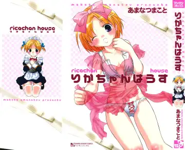 Read [Amanatsu Makoto] Ricachan House - Fhentai