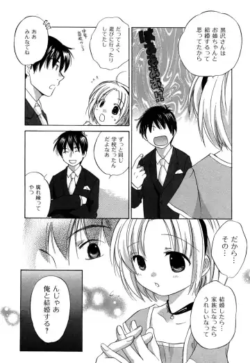 [Amanatsu Makoto] Ricachan House Fhentai - Page 157