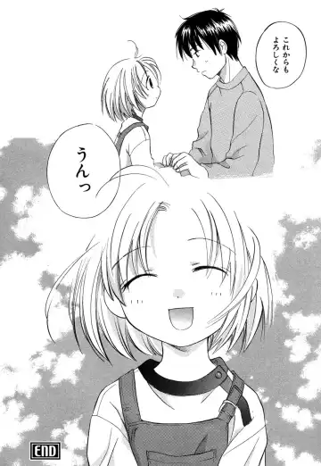 [Amanatsu Makoto] Ricachan House Fhentai - Page 169