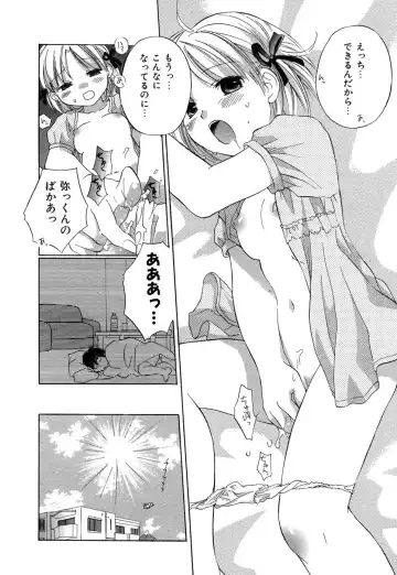 [Amanatsu Makoto] Ricachan House Fhentai - Page 53