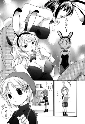 [Amanatsu Makoto] Ricachan House Fhentai - Page 56