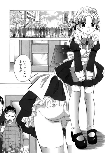 [Amanatsu Makoto] Ricachan House Fhentai - Page 71