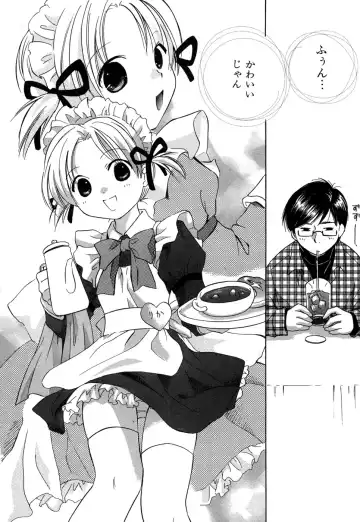 [Amanatsu Makoto] Ricachan House Fhentai - Page 75